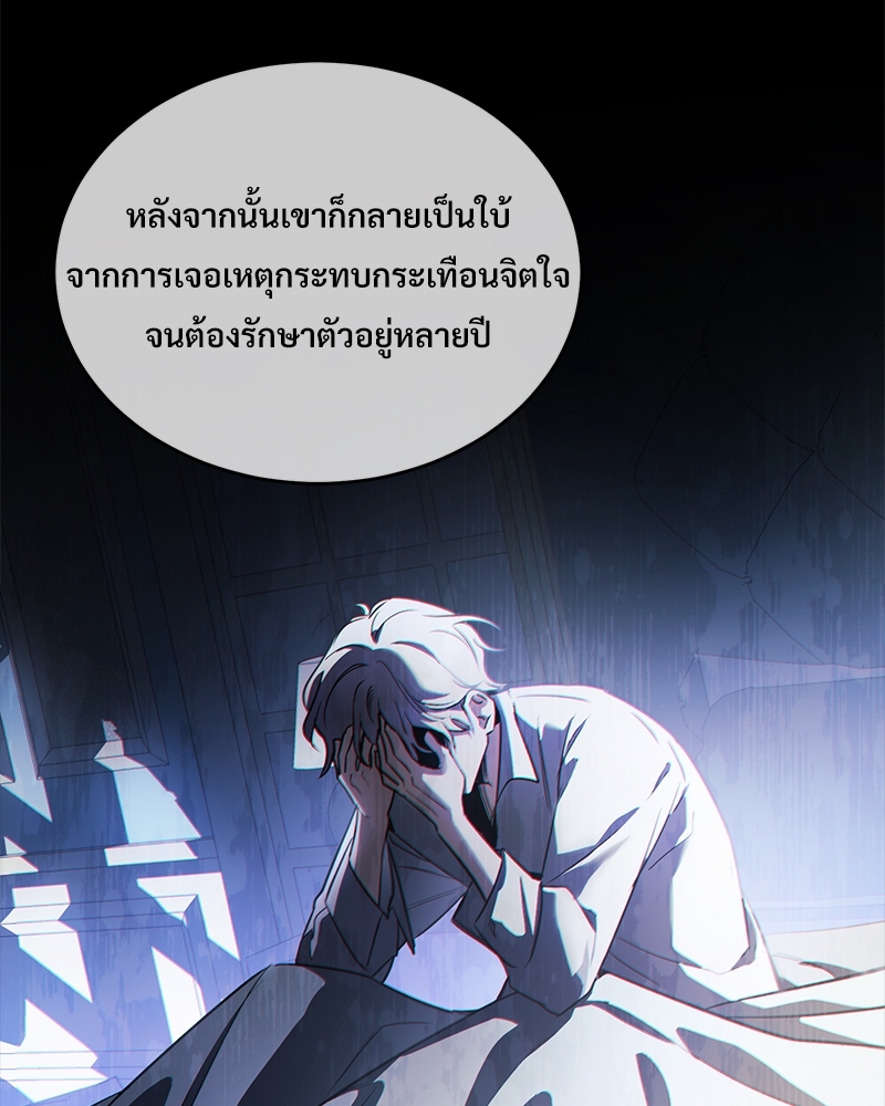 Shadowless Night 24 083